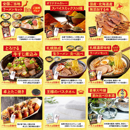 松阪牛切り落とし(部位指定なし) 300g12点セット