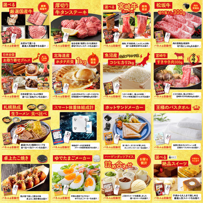 神戸牛すき焼き(モモ・カタ・バラ) 500g 25点セット(KY-125)