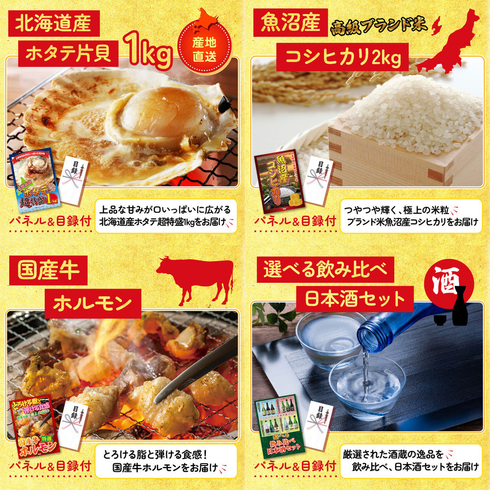 山形牛1kg10点セット