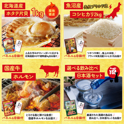 山形牛1kg10点セット