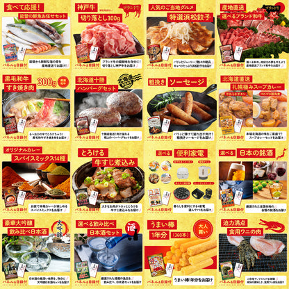 松阪牛 1kg 25点セット(KY-221)