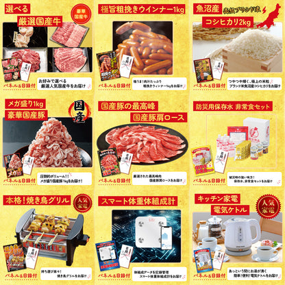 ネスカフェ バリスタ 12点セット(KY-238)