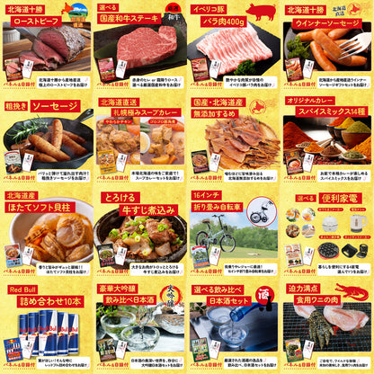 全国共通クルーズペアチケット ランチクルーズゴールド 25点セット(KY-82)