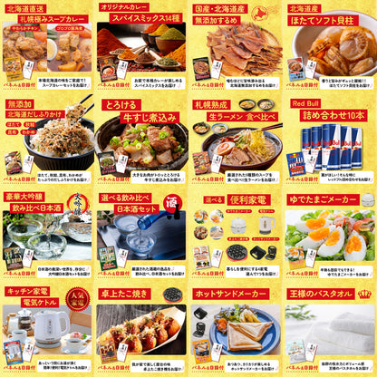 黒毛和牛 1kg 25点セット