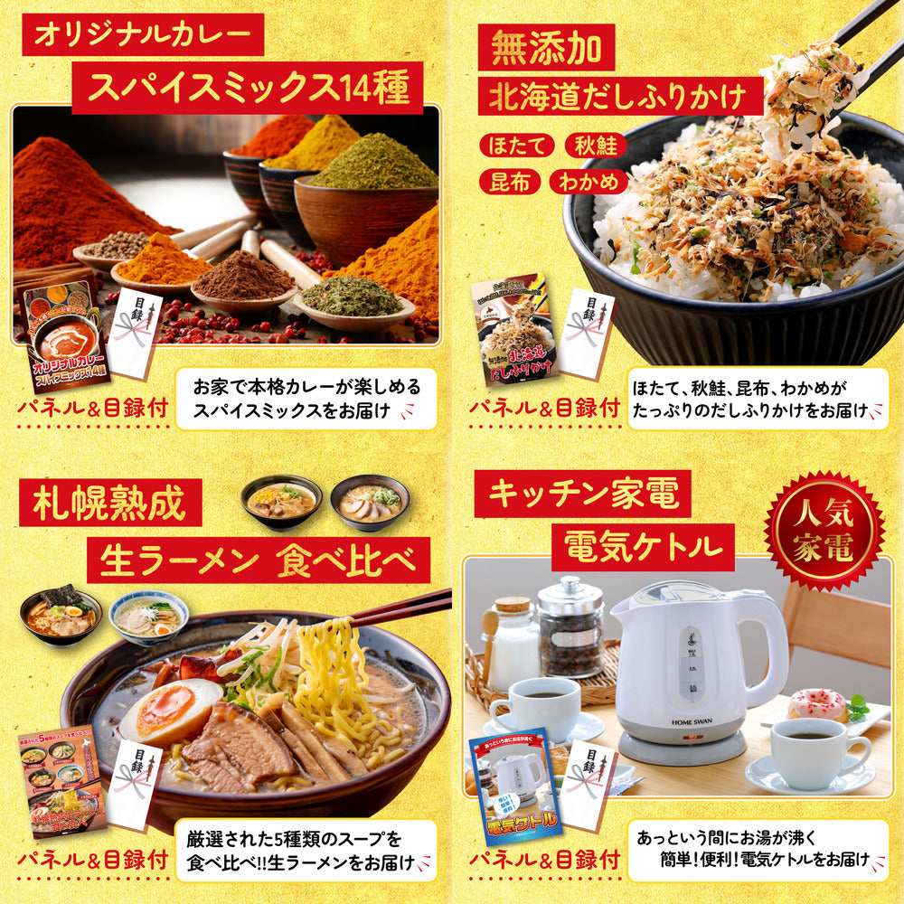 国産豚メガ盛り1kg7点セット