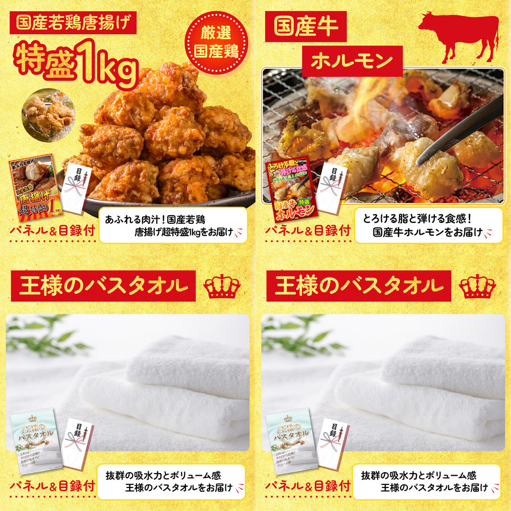 神戸牛切り落とし(部位指定なし) 300g7点セット