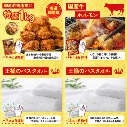 神戸牛切り落とし(部位指定なし) 300g7点セット