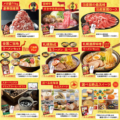山形県産ウインナー1kg 12点セット(KY-665i1)