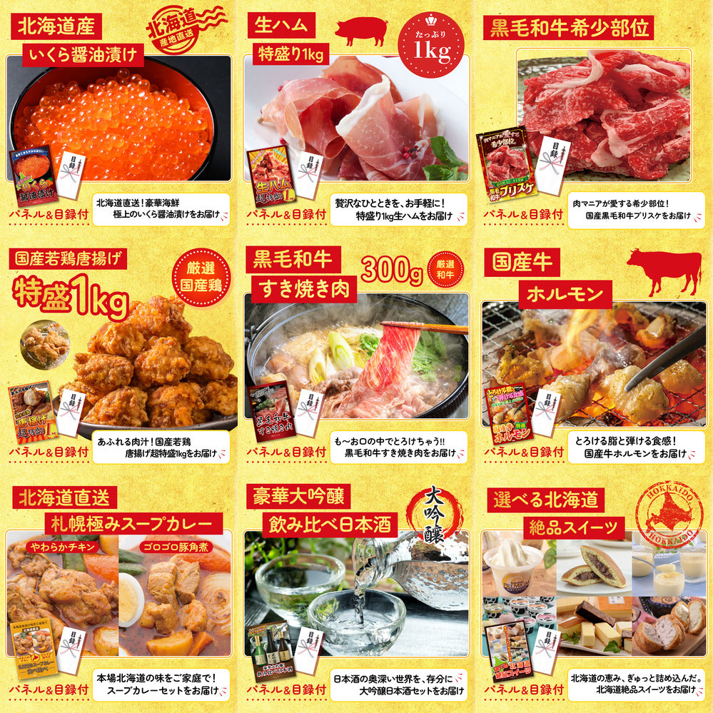 松阪牛 肩ロース・モモセット 12点セット(KY-673i2)