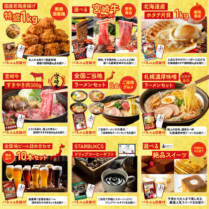 伊勢海老 500g（bbq-001-7-5） 15点セット(KY-173)