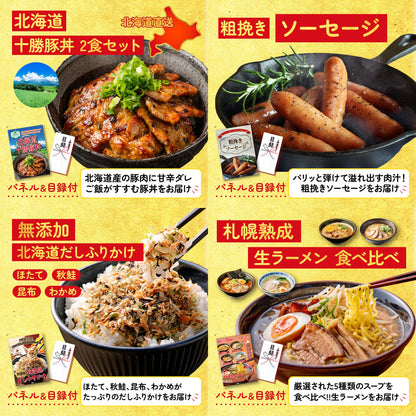 宮崎牛焼肉(バラ300g)10点セット