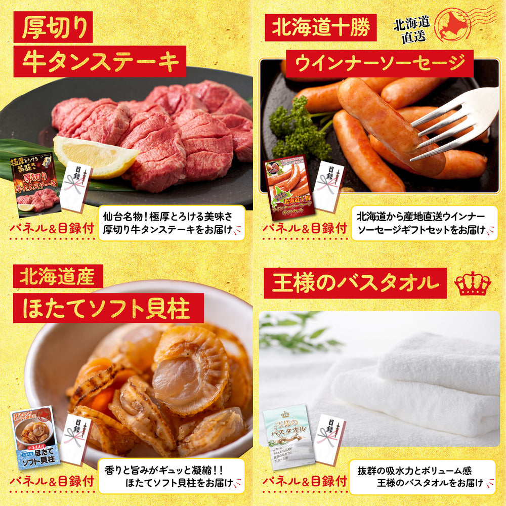 うまい棒 1年分7点セット