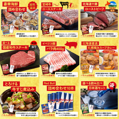 黒毛和牛サーロイン 塊ブロック肉 1kg 12点セット(KY-683)