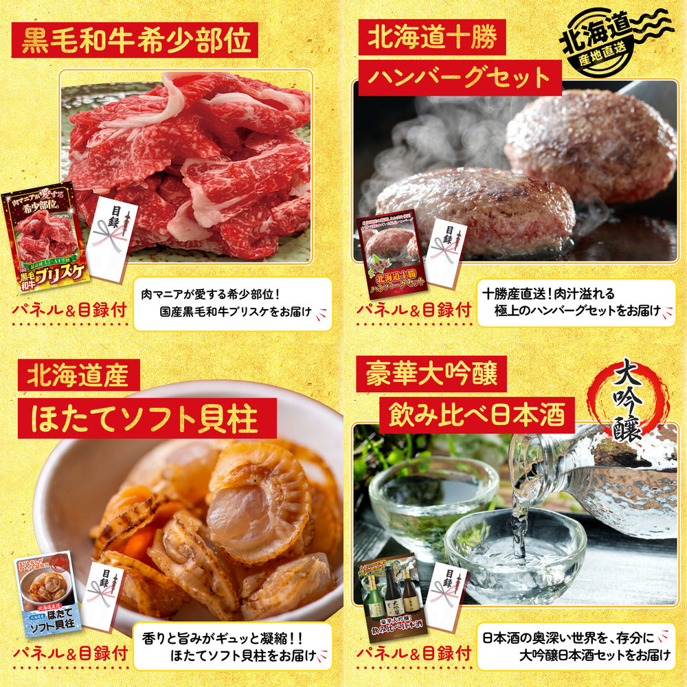 黒毛和牛サーロイン 塊ブロック肉 1kg7点セット