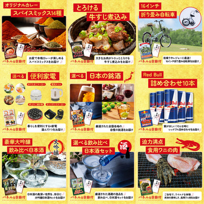 折り畳み自転車(MG-CM16L) 20点セット(KY-111)