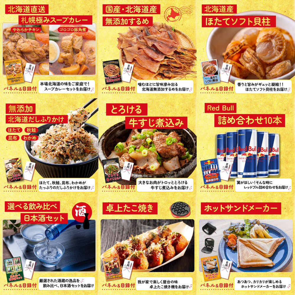 国産和牛カルビ焼肉 300g 12点セット