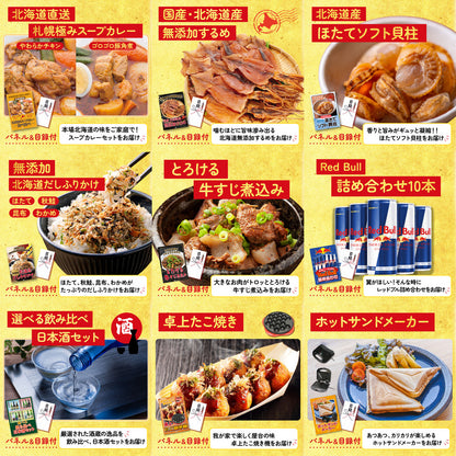 国産和牛カルビ焼肉 300g 12点セット