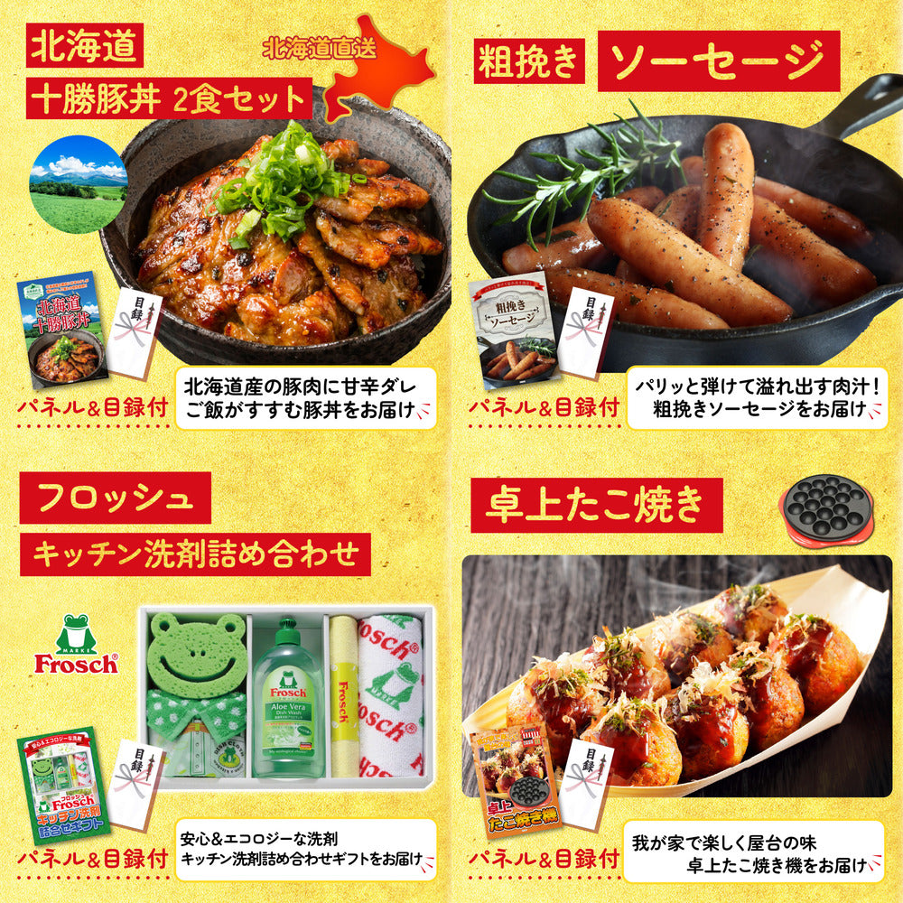 うまい棒 1年分10点セット