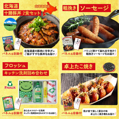 うまい棒 1年分10点セット