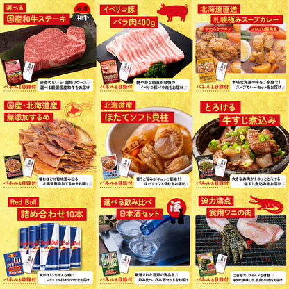 北海道 毛ガニ 15点セット(KY-94)