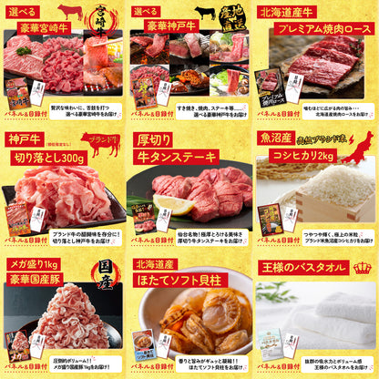 Dyson 空気清浄機 Pure Hot + Cool12点セット