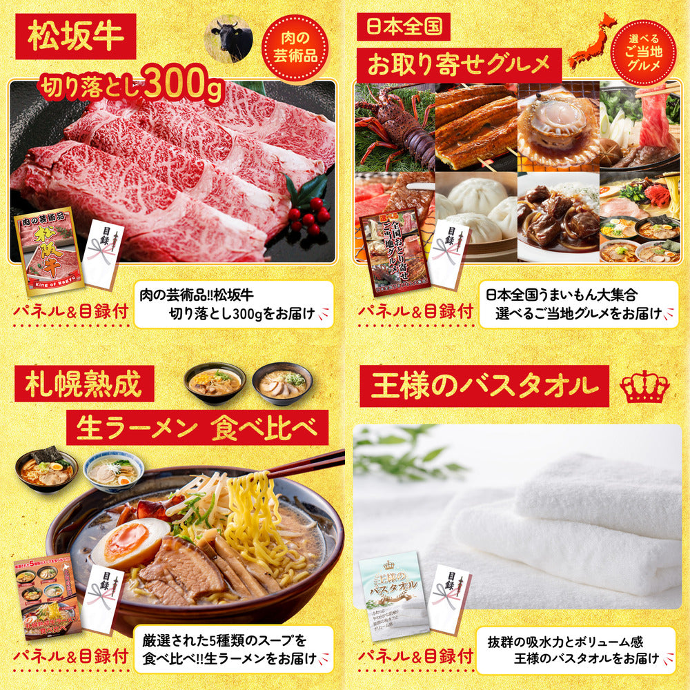 松阪牛 肩ロース・モモセット 10点セット(KY-673)