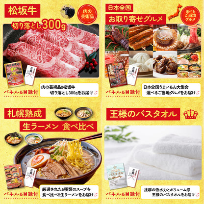 松阪牛 肩ロース・モモセット 10点セット(KY-673)