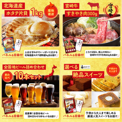 国産 うなぎ蒲焼(120g×2) 10点セット(KY-305)