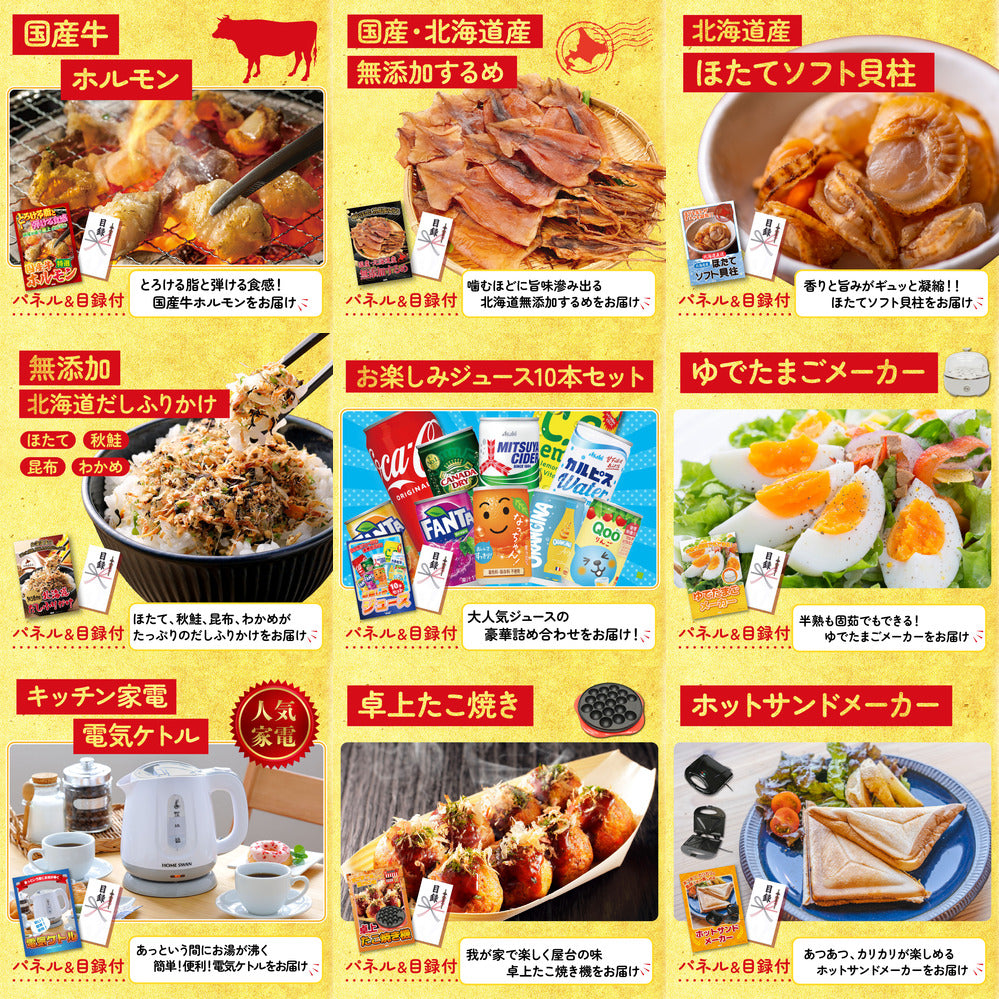 フロッシュ 洗剤セット(C4235546) 12点セット