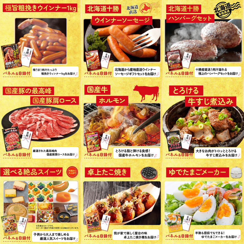 神戸牛切り落とし(部位指定なし) 300g12点セット