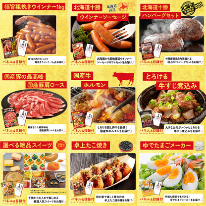 神戸牛切り落とし(部位指定なし) 300g12点セット