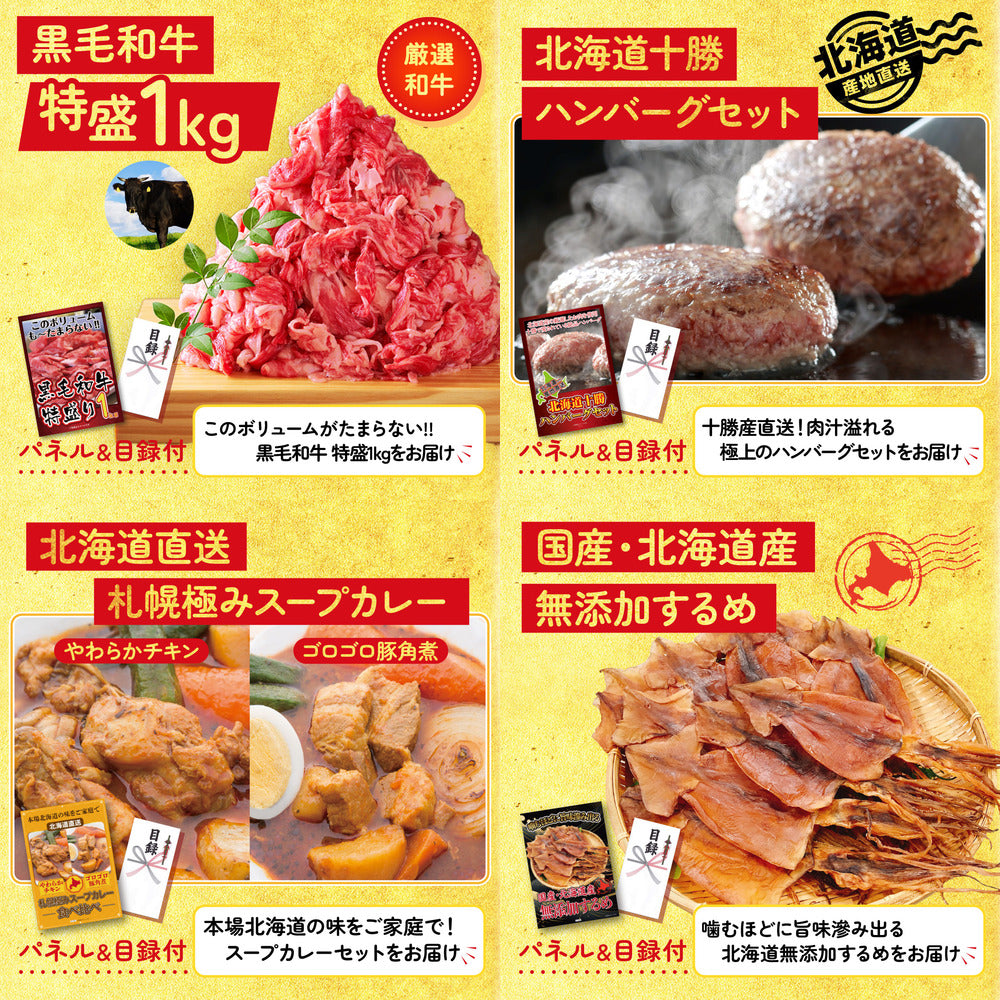 豪華海鮮詰め合わせ 総量800g（bbq-14-04）7点セット