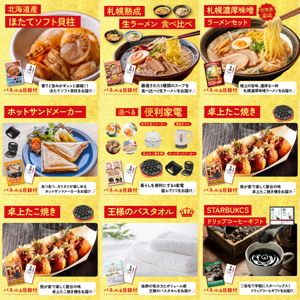 唐揚げ特盛り1kg12点セット