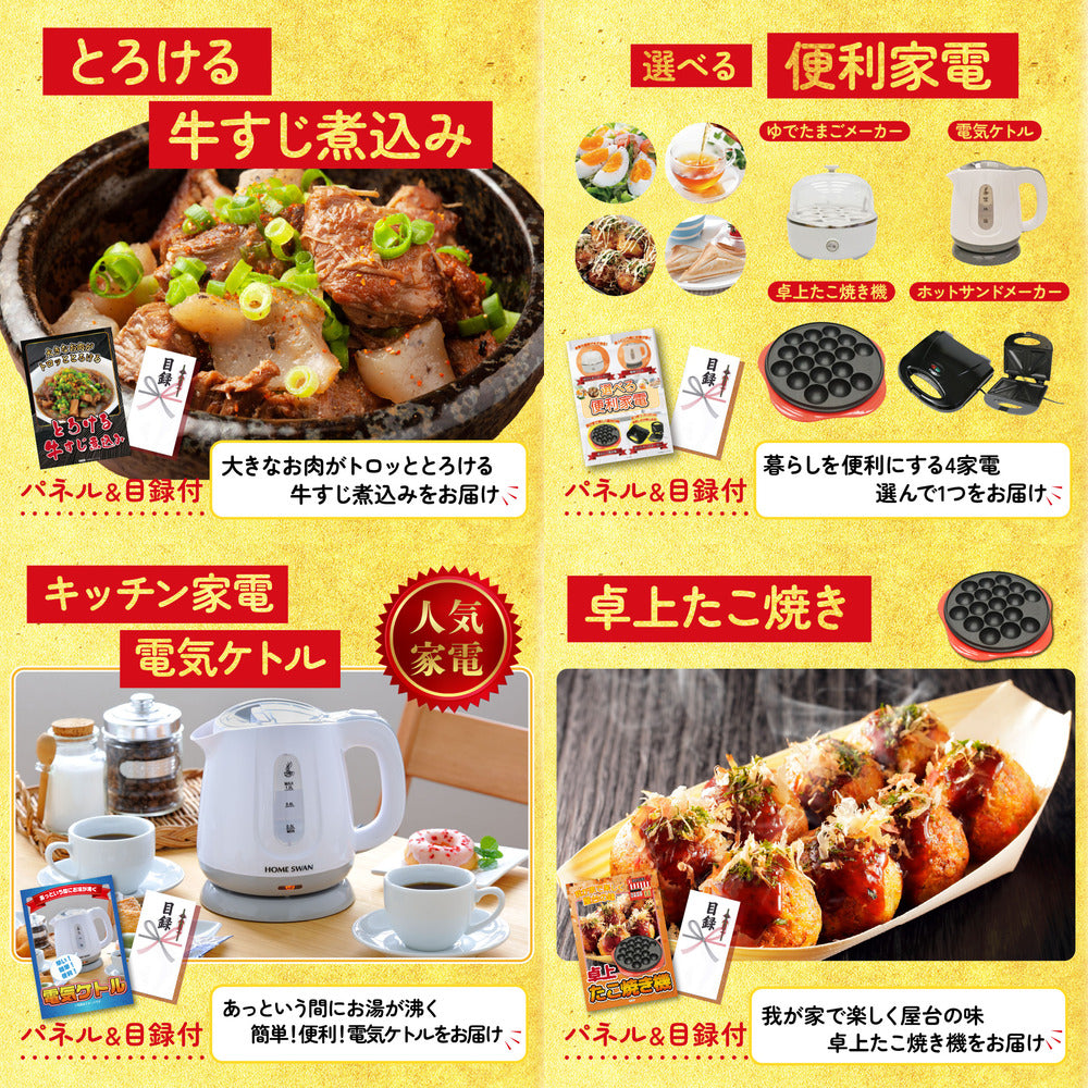 十勝ウィンナーソーセージ 2袋10点セット