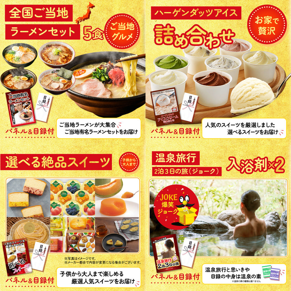 ディズニーチケット 7点セット(KY-245)