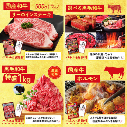 北海道 毛ガニ7点セット