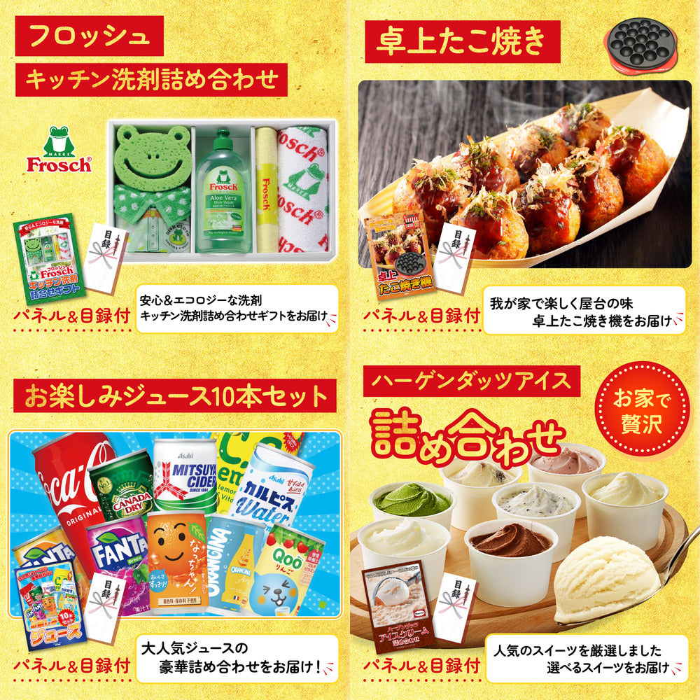 選べる国産うなぎ10点セット