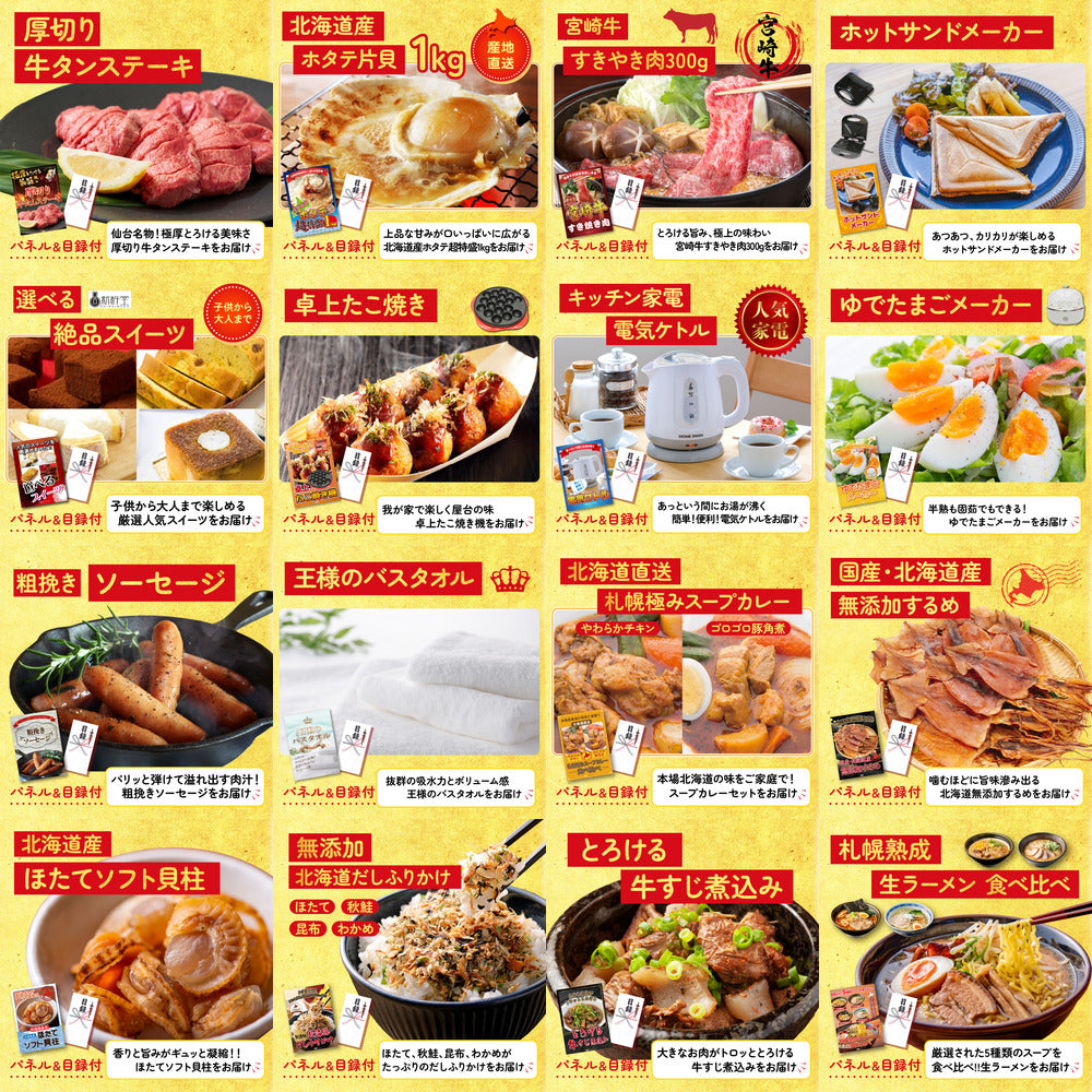 Nintendo SWITCH 2 25点セット