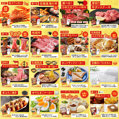 ルンバ 25点セット(KY-69)