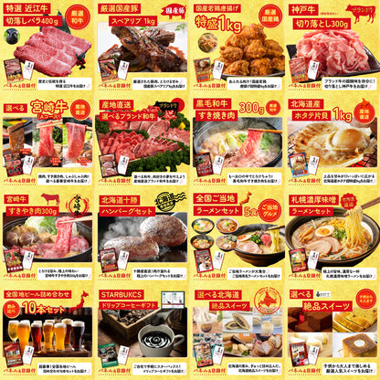 伊勢海老 500g（bbq-001-7-5） 25点セット(KY-173)