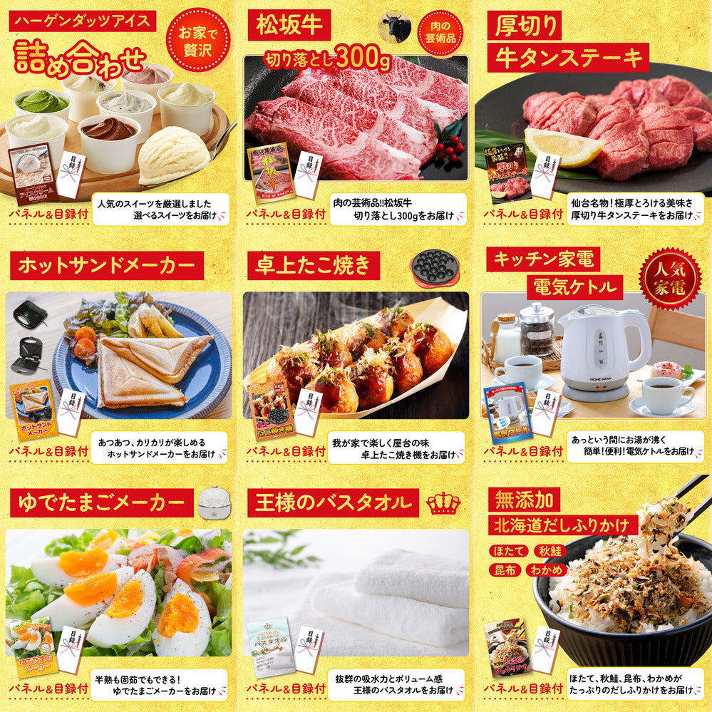 Nintendo SWITCH 2 12点セット