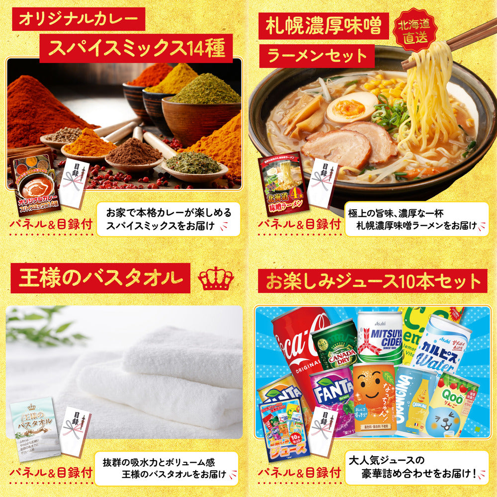 国産和牛カルビ焼肉 300g10点セット