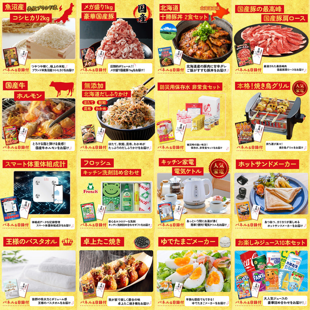 黒毛和牛 豪快１ポンドステーキ 30点セット(KY-684)