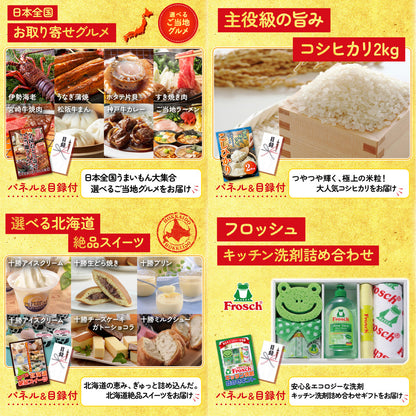 黒毛和牛 1kg7点セット