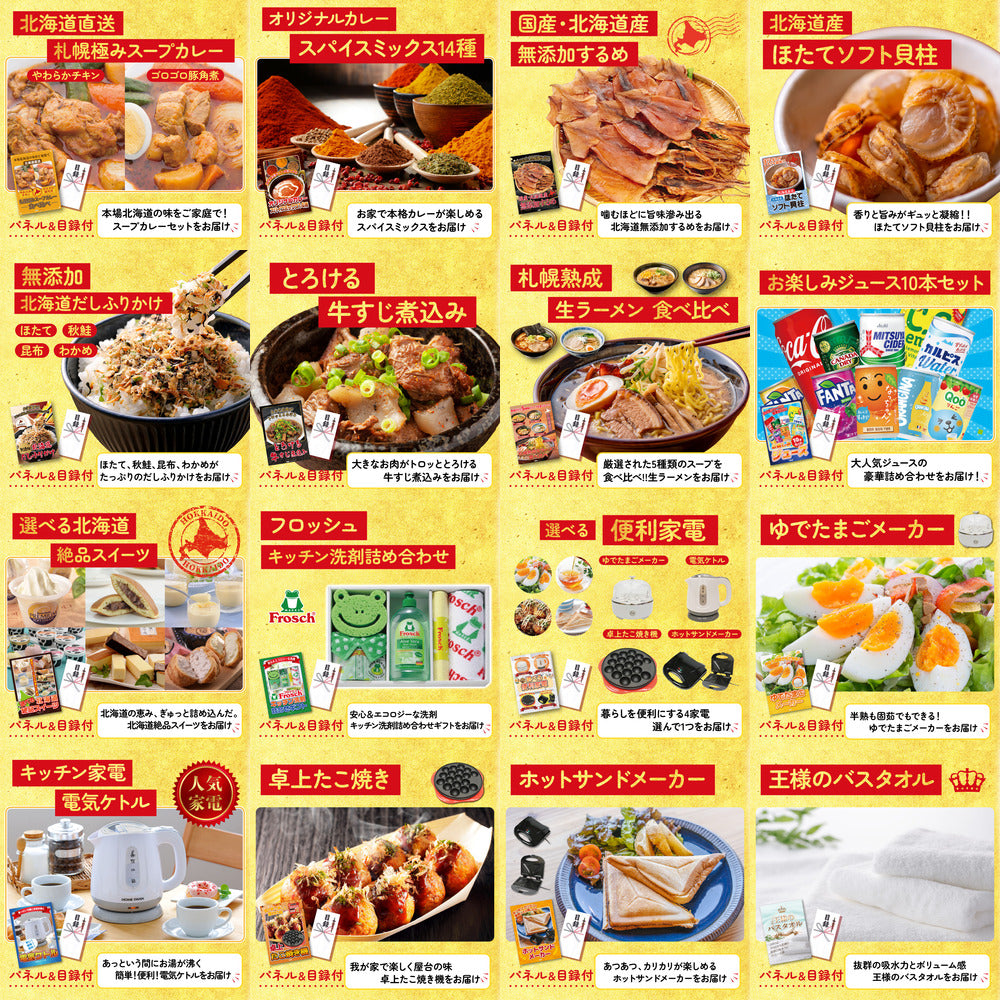 山形県産ウインナー1kg 25点セット