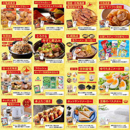 山形県産ウインナー1kg 25点セット