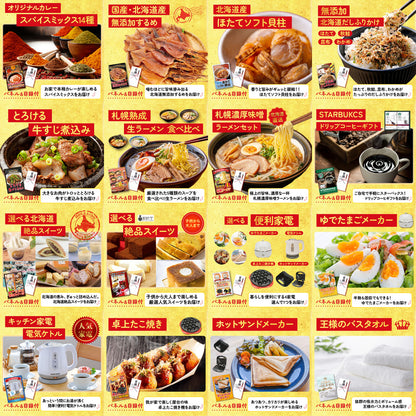 黒毛和牛すきやき肉 25点セット