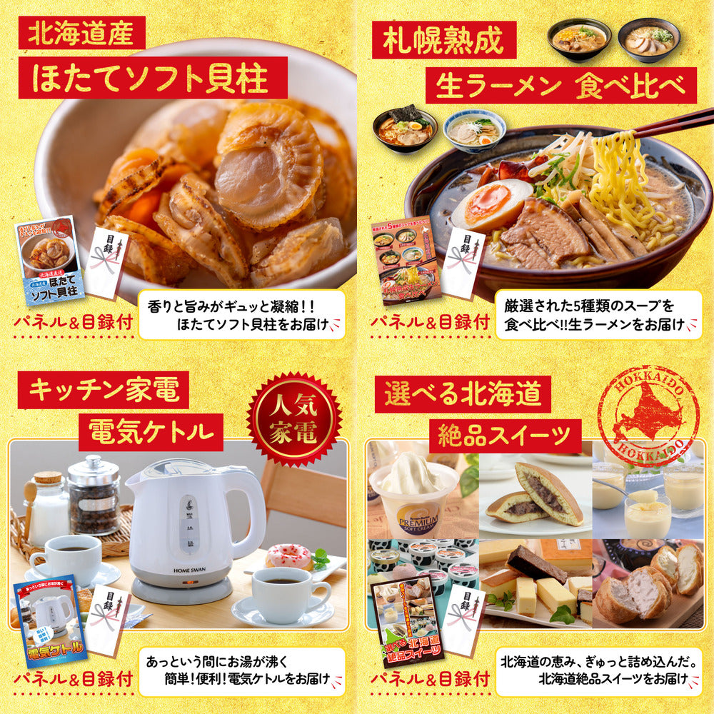 近江牛 切落しバラ400ｇ10点セット