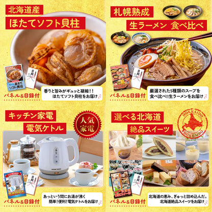 近江牛 切落しバラ400ｇ10点セット