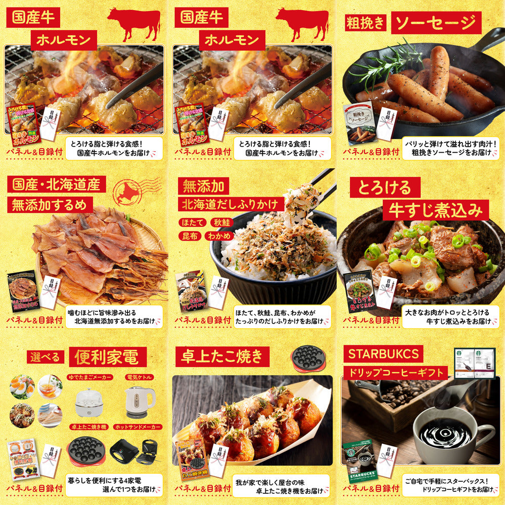 フロッシュ 洗剤セット(C4235546)12点セット